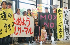 日本民众反对MOX燃料