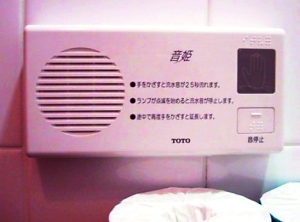 厕所音乐盒