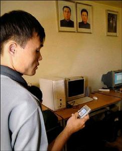 朝鲜手机用户
