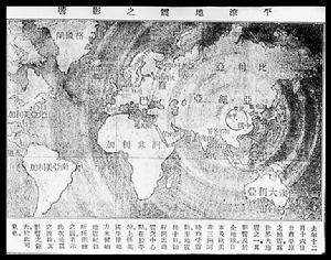 海原地震波及范围